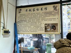 -赵家名吃四味烩菜(东大寺门食品街店)