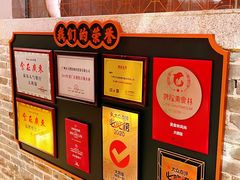 -大鸽饭(北京路店)