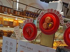 -DANXI丹喜面包·蛋糕(小公园永平店)