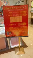 -菜百首饰店(总店)