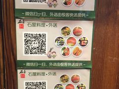 -石屋料理(南京西路店)