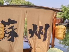 -欢乐蟹庄·精品农家乐(阳澄湖莲花岛店)