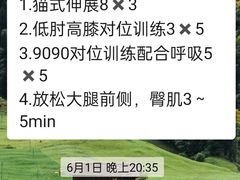 -锐博康复门诊(徐汇店)