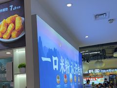 -桂在香知桂林米粉(南岗松雷店)