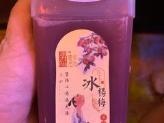 -一烙锅(友谊店)