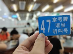 -穗银肠粉店(东川路店)