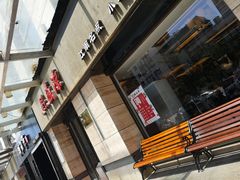 -熙盛源(滨湖万达店)