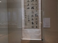 -烟台市博物馆