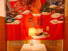 -锦園(伊势丹美食城店)