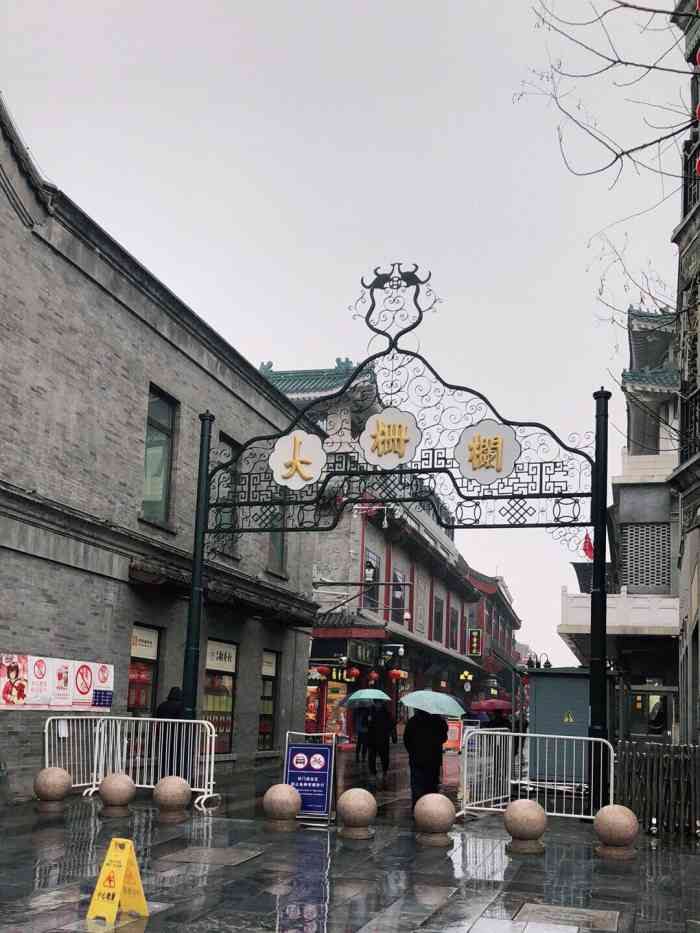 上海张小泉刀剪总店(北京分店)