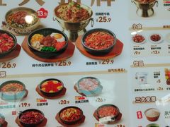 -米村拌饭(天津东丽万达店)