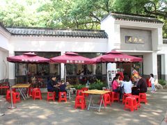 -桃源居(蠡园店)