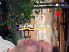 -优之名鹅城