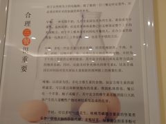 -爱康国宾体检中心(总部基地分院)