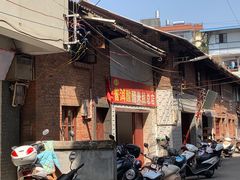 -正宗杨记普洱酸醋米线(总店)