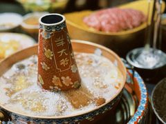 -羊大爷涮肉(亮马桥店)