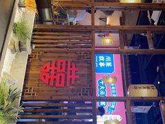 门面-川菜故事(光谷步行街店)