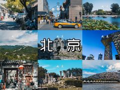 -什刹海