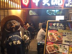 -章鱼烧博物馆(TAKOYAKI PARK)