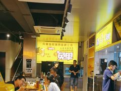 -记忆串城·东北烧烤·小龙虾·大型团建(南油店)