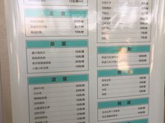 -食膳公园包子铺(烈士公园店)