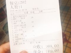 账单-鸽王世家(东华东路店)