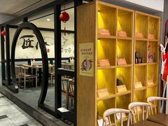 -川香鼎盛·川府家宴商务宴请(市桥富华总店)