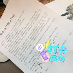 -刺客纹画纹身·洗纹身·穿孔饰品