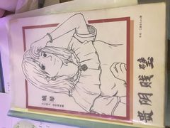 -剧狐剧本杀·月球探案馆(人民广场1号店)