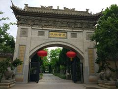 -西安关中民俗艺术博物院