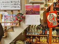 -章之鱼家(体育东路店)