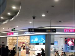 -好利来(梅江永旺店)
