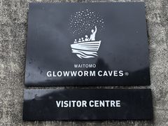 -怀托摩萤火虫洞