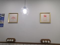 -苏记奶酪(二七万达店)