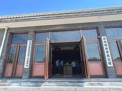 -鸡鸣驿古城