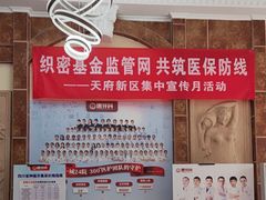 -唐牙科(顺心店)