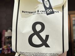 -BUTTERFUL&CREAMOROUS 黄油与面包(万象城店)