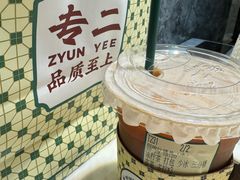 -陶陶居·雅园(凯华国际店)