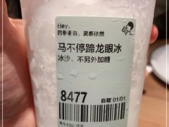 -喜茶(青岛金狮广场店)
