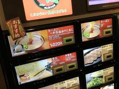 -一兰拉面(池袋店)