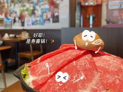 -合风谷(南下塘店)