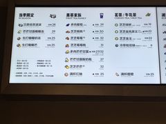 -喜茶(上海中庚漫游城店)