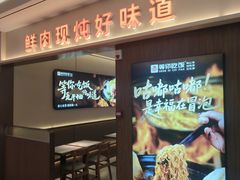 -丽达购物中心(崂山店)