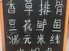 -茶花妹子云南餐厅(北大店)