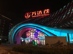 -南宁万达茂娱乐岛