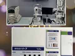 -宝岛眼镜(长沙侯家塘店)