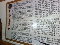 -张关合渣(航空大道店)