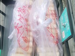 -中关村茶点