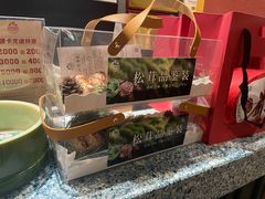 -敏珠拉姆藏餐·南京厨房(富春江东街店)