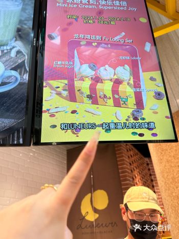 南京这家gelato也太会了吧
